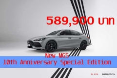 MG5-10th-Anniversary-Special-021066-2