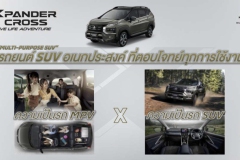 Mitsubishi-Xpander-cross-202300005