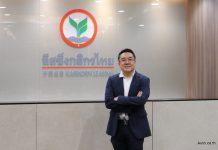 ลีสซิ่งกสิกรไทยเคาะแผนปี65 อัดแคมเปญเชิงรุก เสนอผลิตภัณฑ์สินเชื่อรถที่ตอบสนองไลฟ์สไตล์ของลูกค้าทุกกลุ่ม